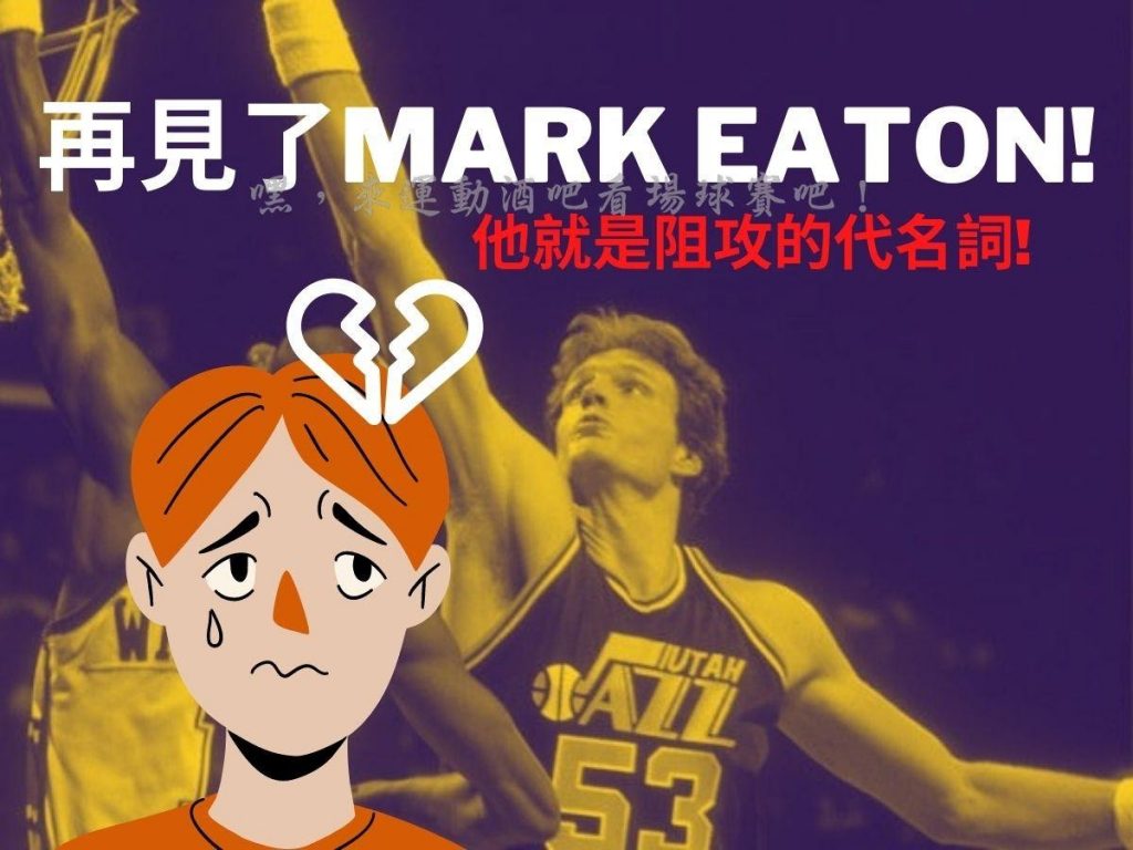 Mark Eaton
